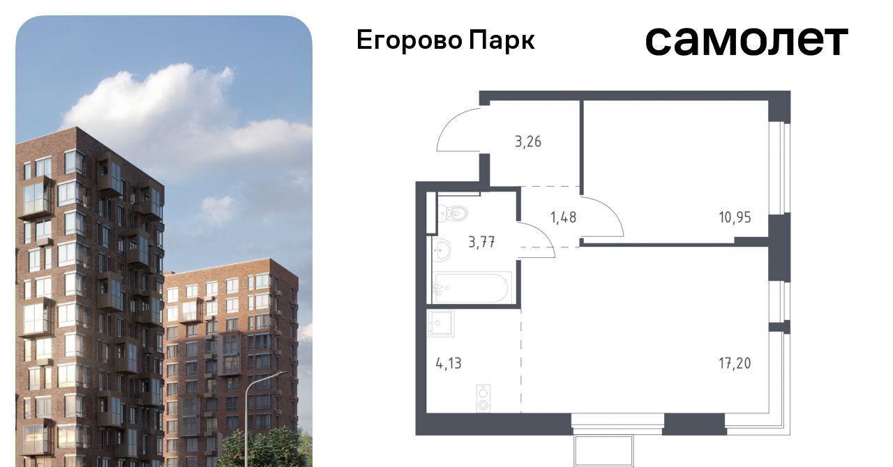 квартира городской округ Люберцы п Жилино-1 ЖК Егорово Парк 2-й кв-л, Томилино, к 3. 2 фото 1