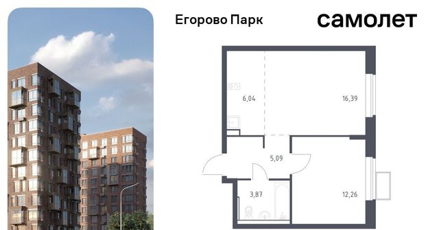 п Жилино-1 ЖК Егорово Парк 2-й кв-л, Томилино, к 3. 2 фото