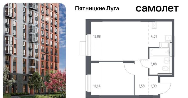 Сходня, Пятницкие Луга жилой комплекс, к 2/1, Химки городской округ, д. Юрлово фото