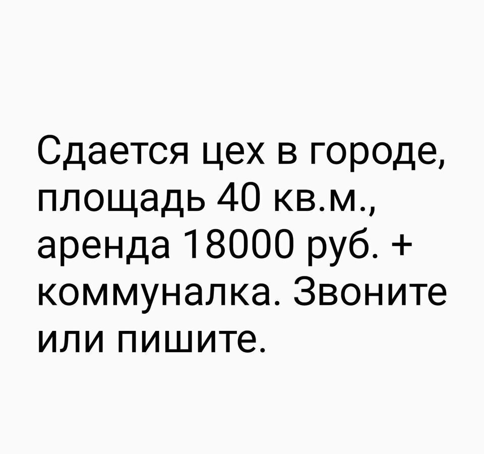 свободного назначения г Тобольск 10-й мкр-н, 20 фото 14