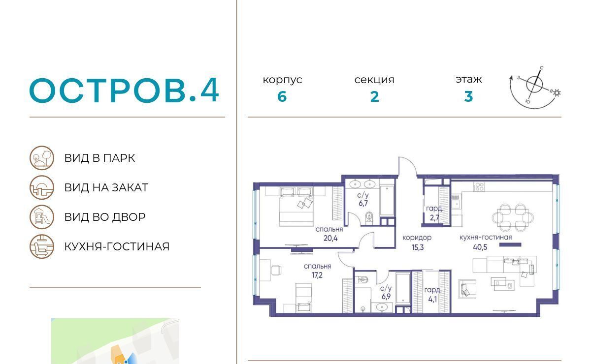 квартира г Москва метро Молодежная ЖК «Остров» 4-й кв-л фото 1