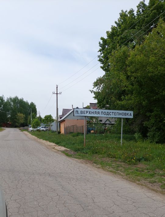 земля р-н Волжский п Верхняя Подстепновка Дружба садовое товарищество, 8-я линия фото 1