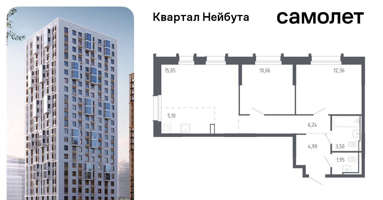 квартира г Владивосток р-н Ленинский ЖК «Квартал Нейбута» 141к/1 фото 1