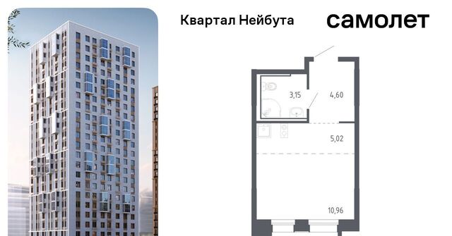 р-н Ленинский ЖК «Квартал Нейбута» 141к/1 фото