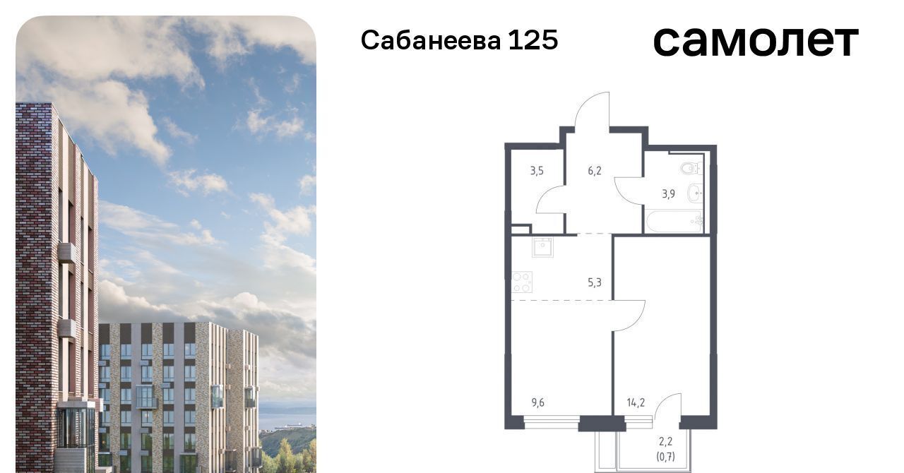 квартира г Владивосток р-н Первореченский ул Сабанеева 1/3 фото 1