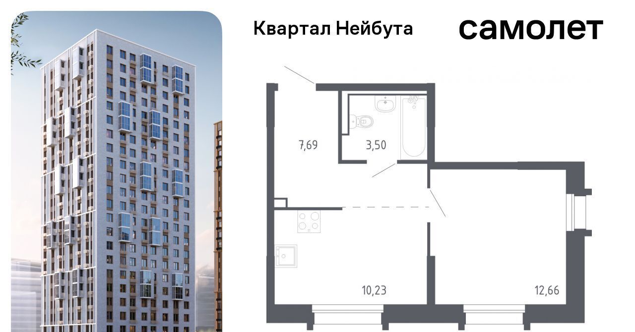 квартира г Владивосток р-н Ленинский ЖК «Квартал Нейбута» 141к/1 фото 1