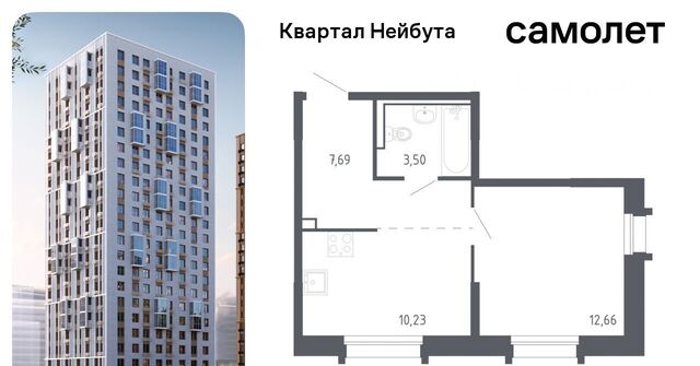 р-н Ленинский ЖК «Квартал Нейбута» 141к/1 фото