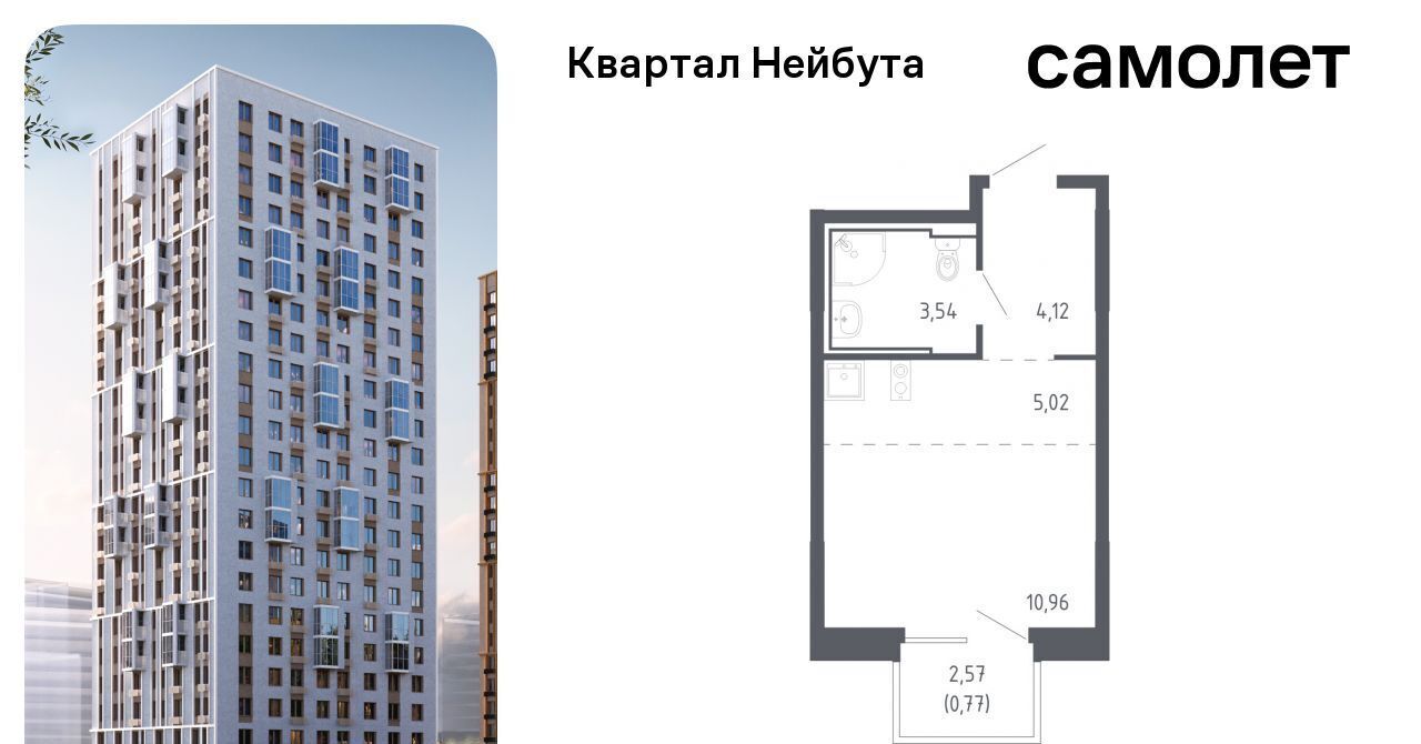 квартира г Владивосток р-н Ленинский ЖК «Квартал Нейбута» 141к/1 фото 1