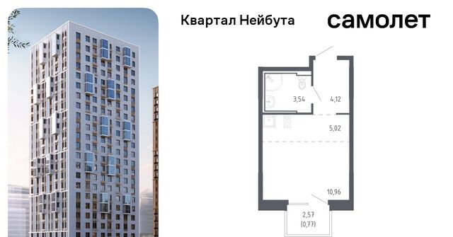 р-н Ленинский ЖК «Квартал Нейбута» 141к/1 фото