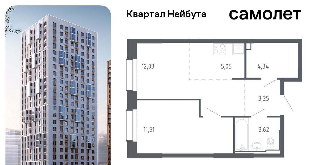 квартира г Владивосток р-н Ленинский ЖК «Квартал Нейбута» 141к/2 фото 1