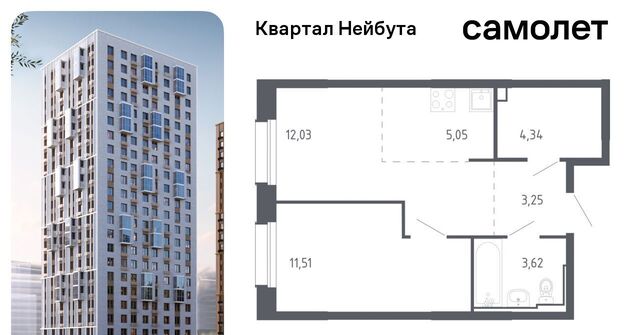 р-н Ленинский ЖК «Квартал Нейбута» 141к/2 фото