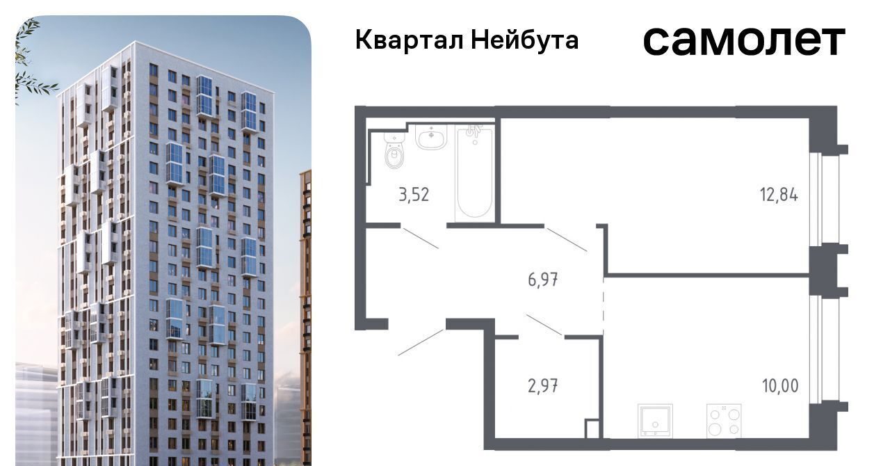 квартира г Владивосток р-н Ленинский ЖК «Квартал Нейбута» 141к/2 фото 1