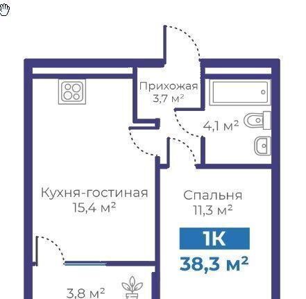 квартира г Тюмень р-н Калининский ул Интернациональная 197г ЖК «Облака» Калининский административный округ фото 2