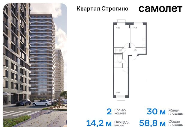 ЖК «Квартал Строгино» к 2, Московская область, Красногорск фото