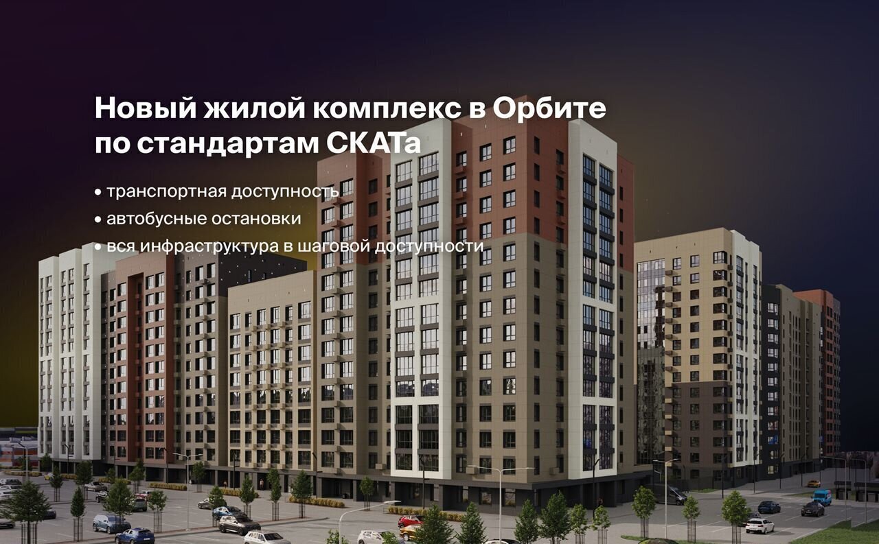 квартира г Сыктывкар пр-кт Октябрьский 4 блок-секция 3, д. 137 фото 4