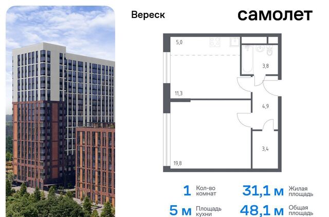 метро Зорге ул 3-я Хорошёвская 17а фото