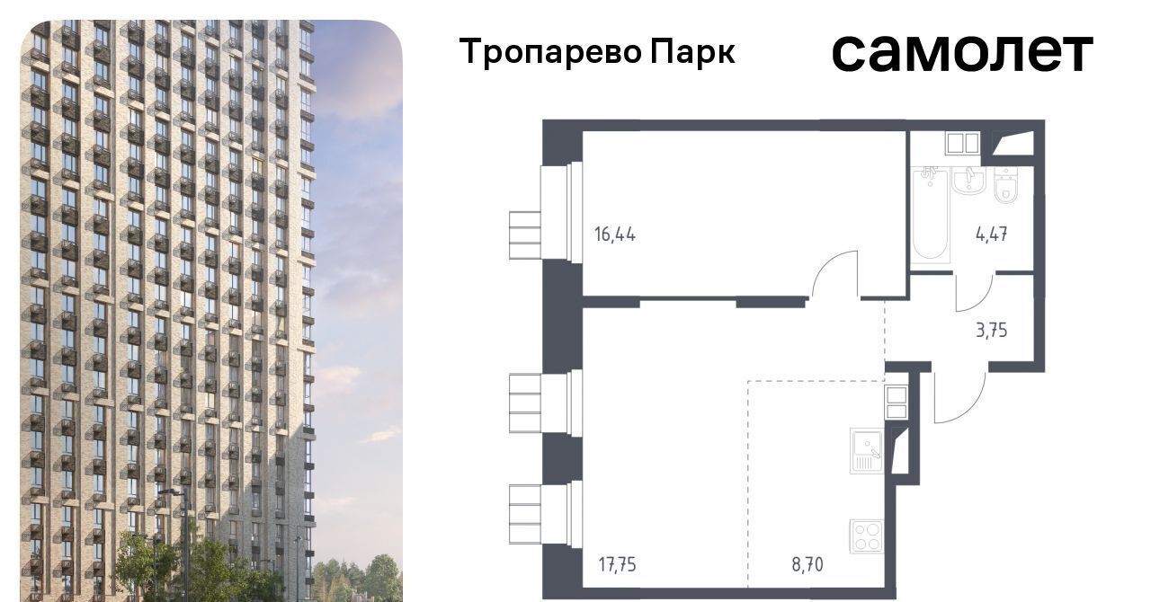 квартира г Москва метро Румянцево № 2 кв-л, 5с 1 фото 1