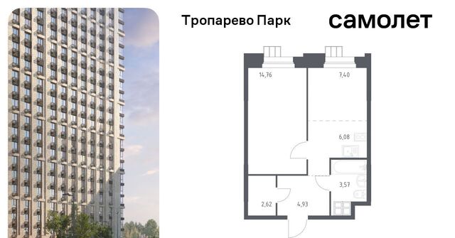 метро Румянцево № 2 кв-л, 5с 5 фото