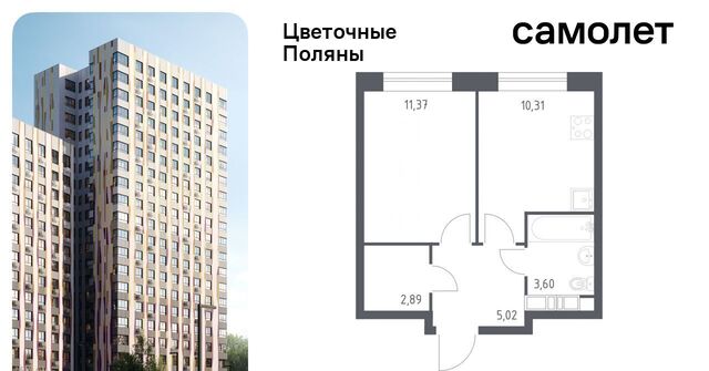 п Филимонковское ЖК «Цветочные поляны сити» Филатов Луг, к 9 фото