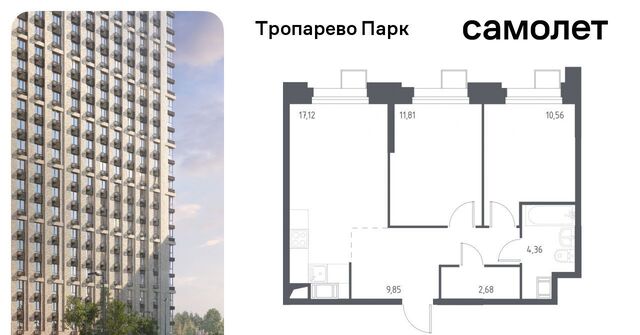 метро Тропарёво метро Румянцево мк, к 2. 3 фото