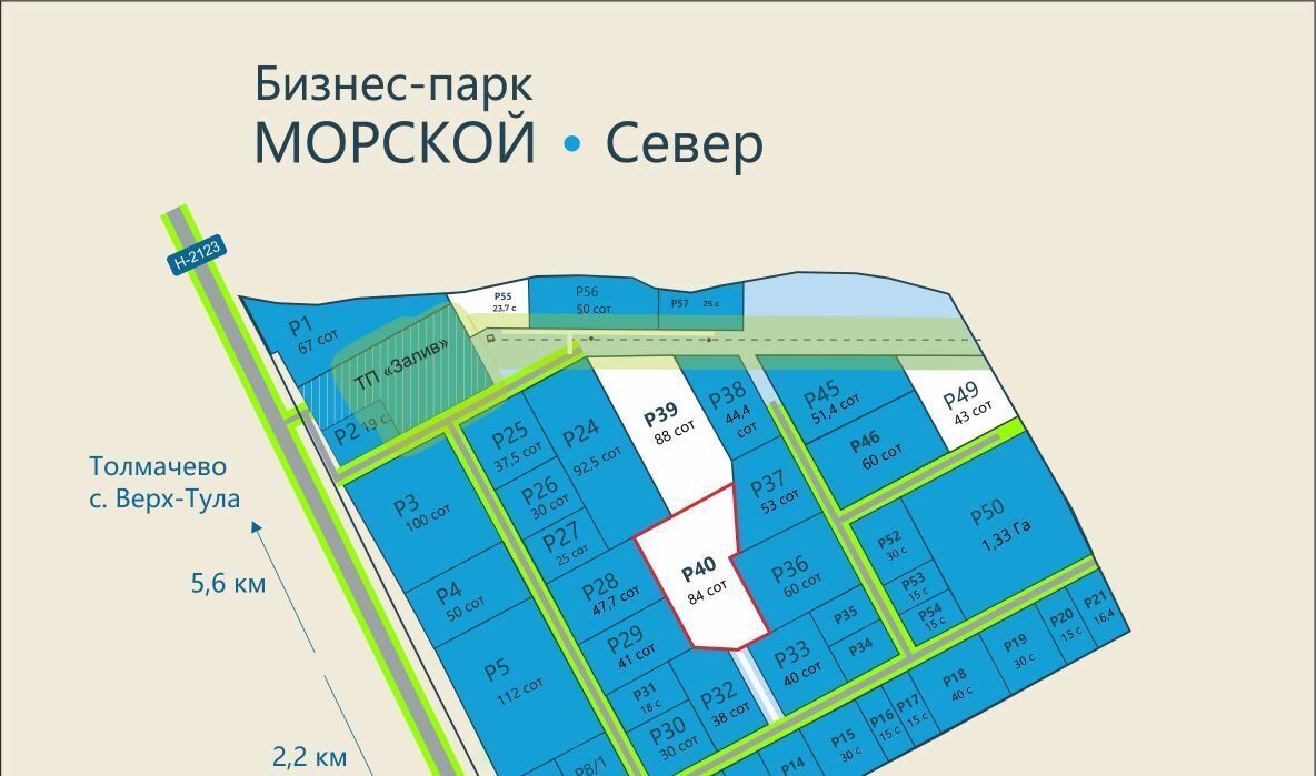 офис р-н Новосибирский снт Сельский Строитель Морской сельсовет фото 1