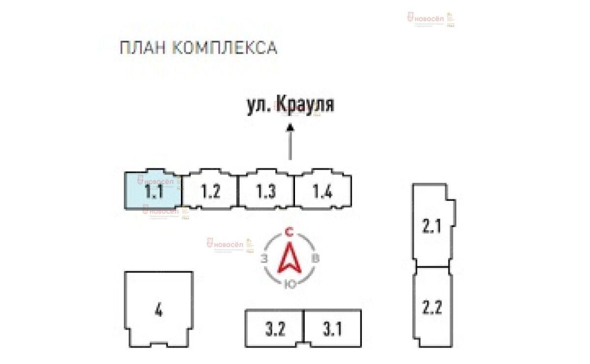 квартира г Екатеринбург р-н Верх-Исетский ул Лоцмановых 1 Проект-достояние «Русь» фото 8