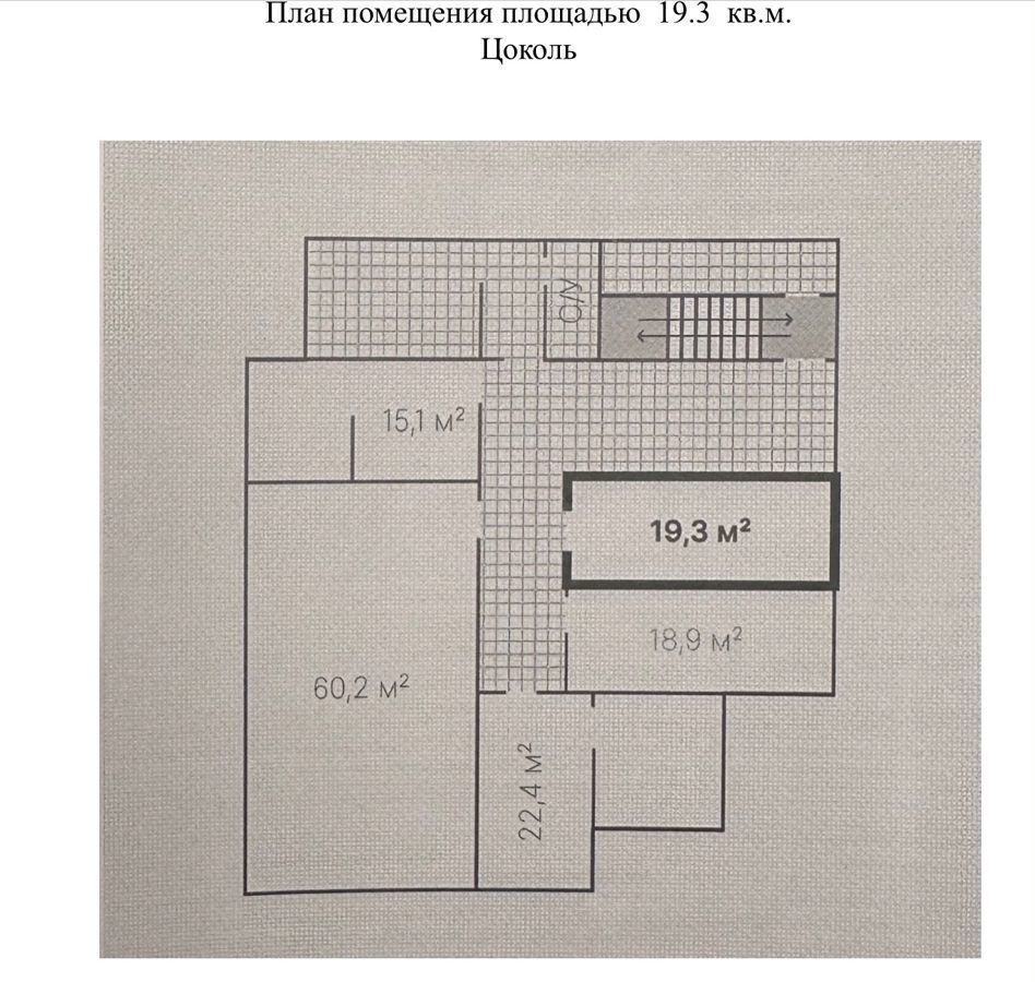 офис г Тюмень р-н Центральный ул Водопроводная 15 Центральный административный округ фото 6