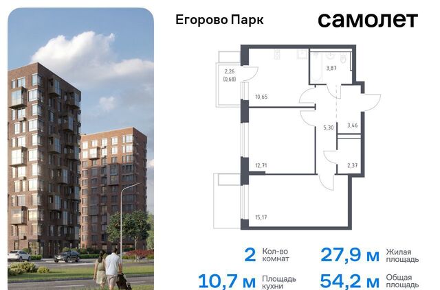 Томилино, ЖК «Егорово Парк», корп. 3. 2 фото