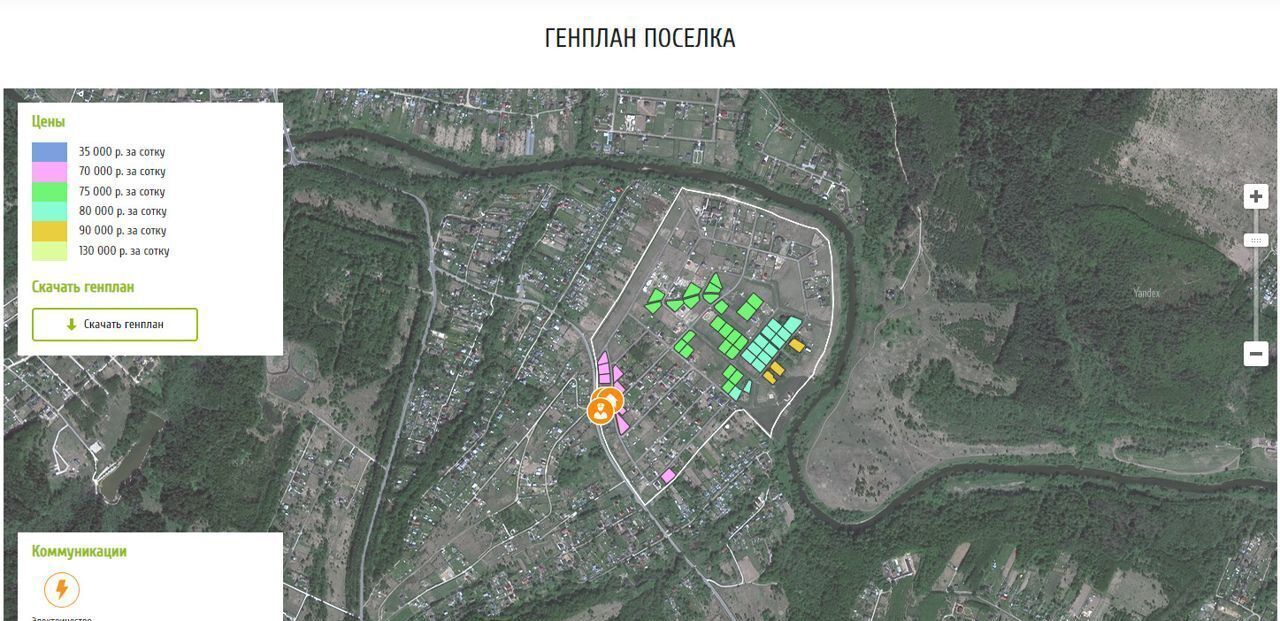 земля городской округ Серпухов п Оболенск 9789 км, коттеджный пос. Заповедный Берег, г. о. Серпухов, Симферопольское шоссе фото 13