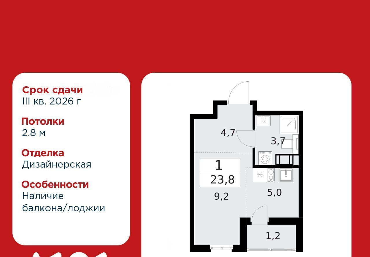 квартира р-н Ломоносовский д Лаголово ЖК «А101 Лаголово» Лаголовское с/пос, Проспект Ветеранов фото 1