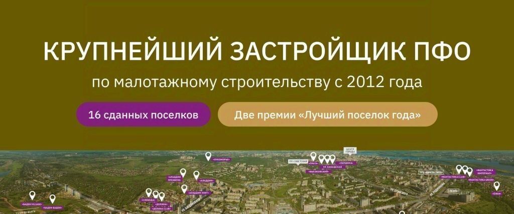 дом р-н Кстовский д Афонино ул Европейская 19/1 фото 2