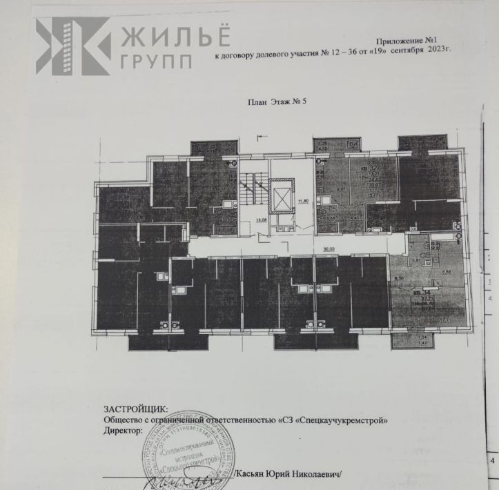 квартира р-н Лаишевский с Усады ул Счастливая Столбищенское с/пос фото 2