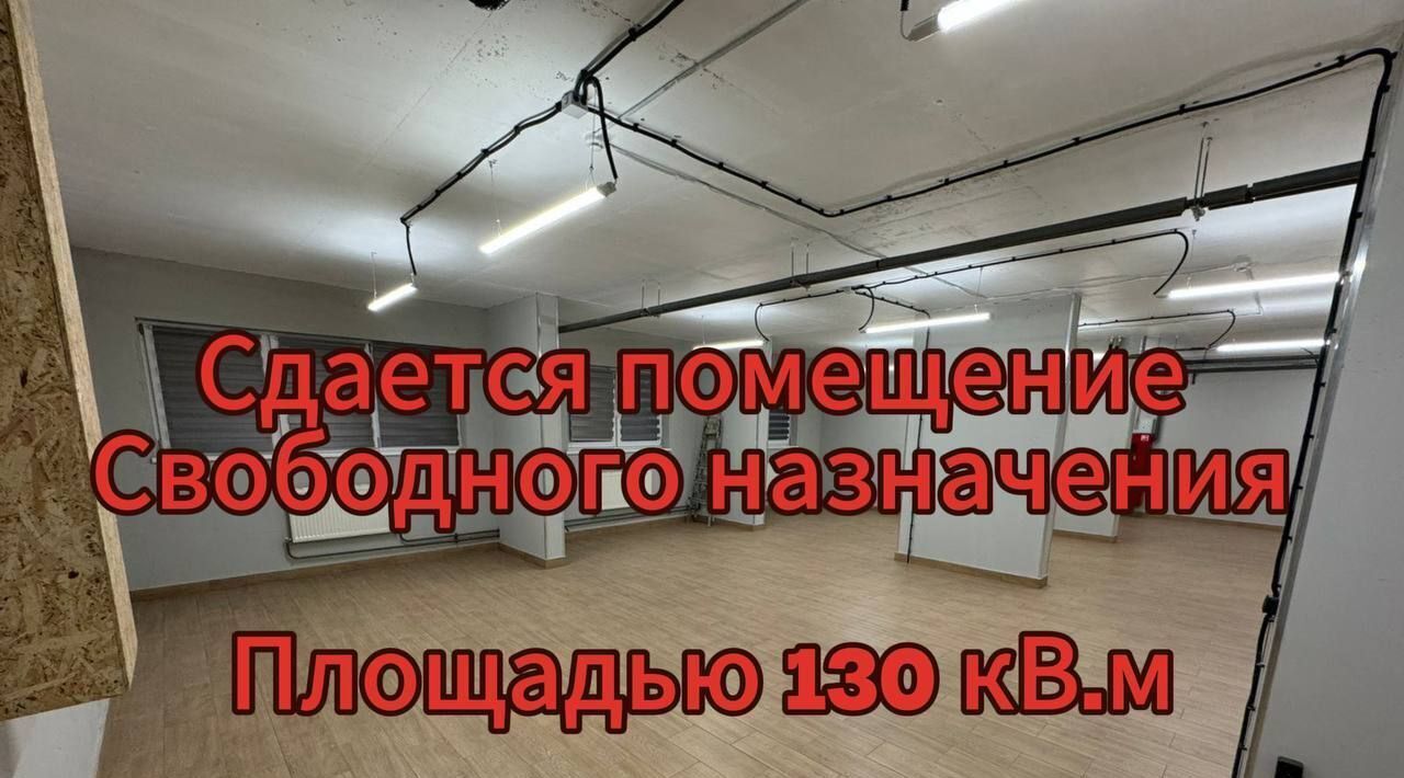 свободного назначения г Люберцы Красково дп, Томилино, ул. 2-я Заводская, 16 фото 1