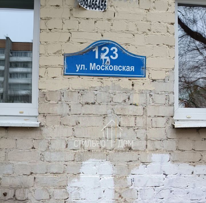 комната г Калуга р-н Московский ул Московская 123 фото 19