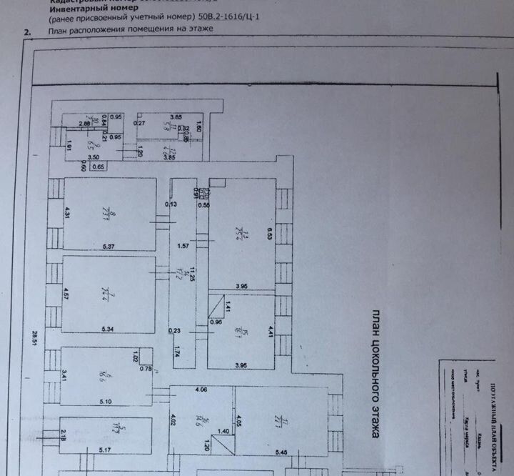 свободного назначения г Казань р-н Вахитовский ул Карла Маркса 53 фото 1