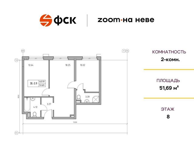 метро Елизаровская р-н Невский наб Октябрьская 40 ЖК апартаментов «ZOOM на Неве» лит. А фото