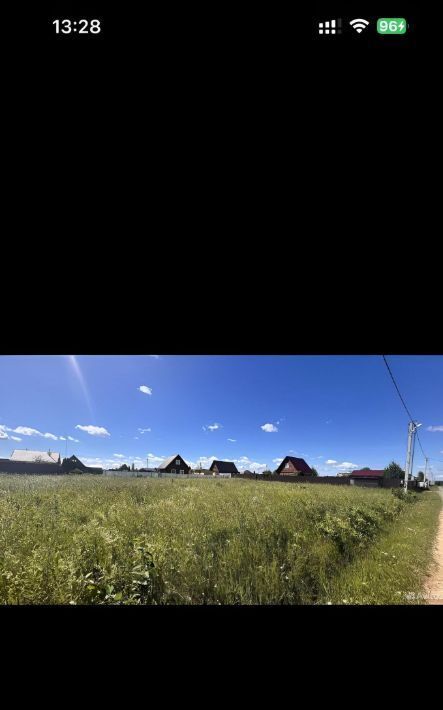 земля городской округ Можайский д Некрасово снт Долина ДНП, Радужная фото 1