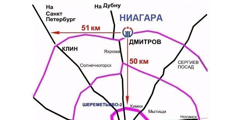 офис г Дмитров проезд Опорный 50 фото 3