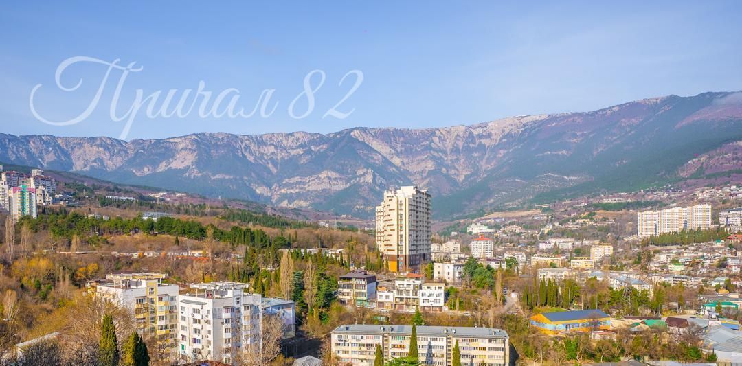 квартира г Ялта ул Красноармейская 36бк/2 фото 6