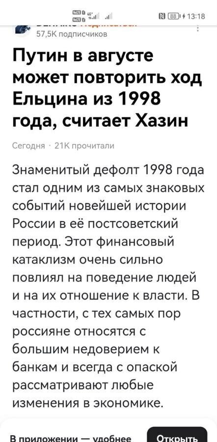 квартира г Северск ул 40 лет Октября 3 фото 38