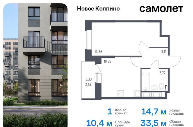 р-н Колпинский ул Севастьянова 32к/1 фото