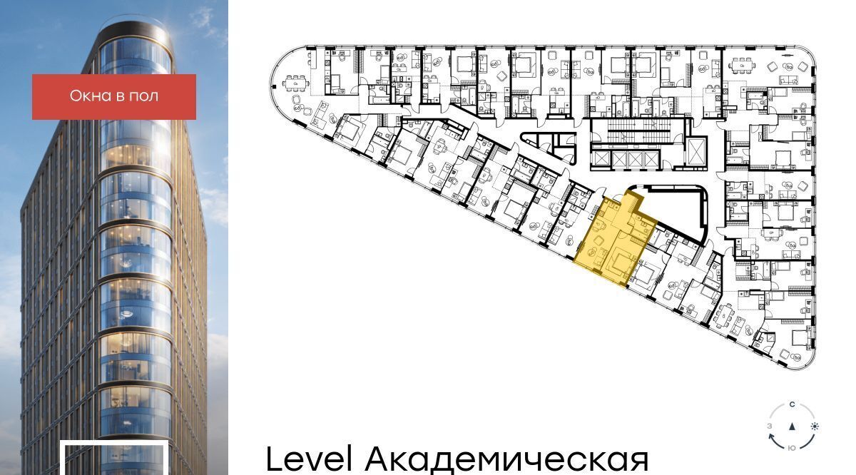 квартира г Москва метро Академическая ул Профсоюзная 2/22 муниципальный округ Академический фото 2