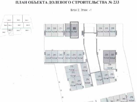 гараж г Москва п Внуковское б-р Андрея Тарковского 10 метро Рассказовка фото 1