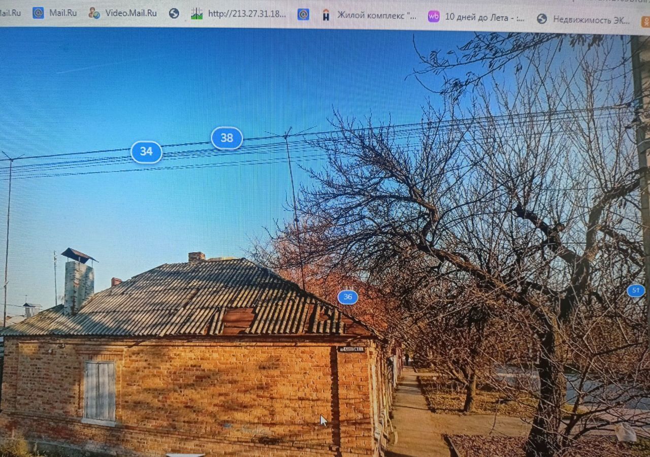 земля г Ростов-на-Дону р-н Первомайский ул 2-я Киргизская 38 Чкалова фото 2