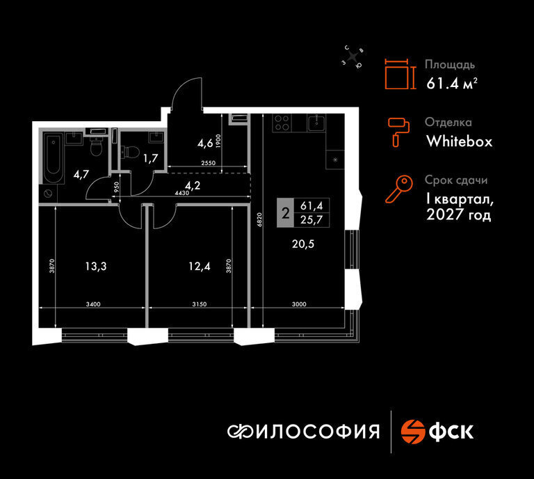 квартира г Владивосток р-н Ленинский ЖК «Философия» фото 1