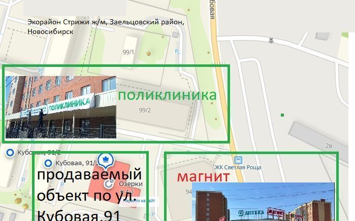 офис г Москва метро Черкизовская б-р Сиреневый 1к/5 фото 7