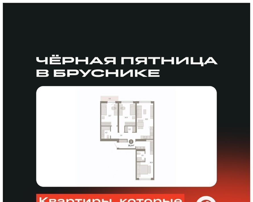 квартира г Новосибирск р-н Октябрьский ул Большевистская с 49 фото 1