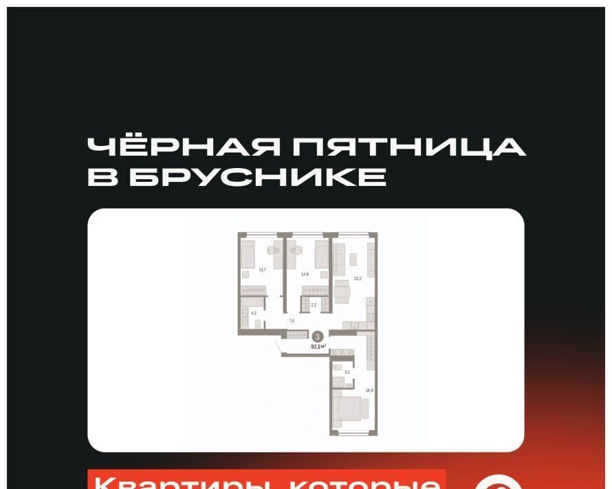 квартира г Новосибирск р-н Октябрьский ул Большевистская с 49 фото 1