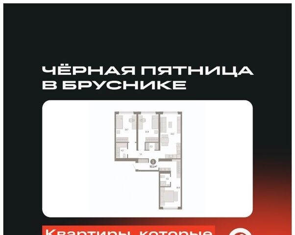 р-н Октябрьский ул Большевистская с 49 фото