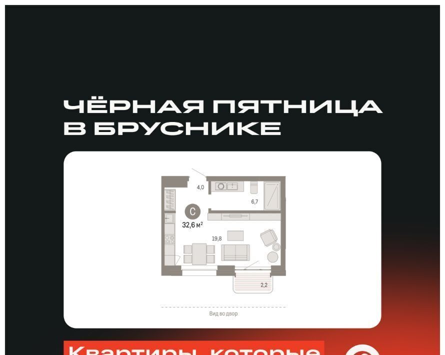 квартира г Новосибирск р-н Октябрьский ул Зыряновская 53с фото 1